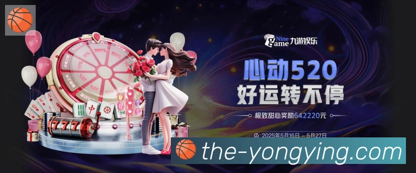 永盈彩票官网品牌故事